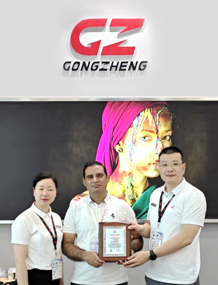 Gongzheng Shield - Business Point UAE